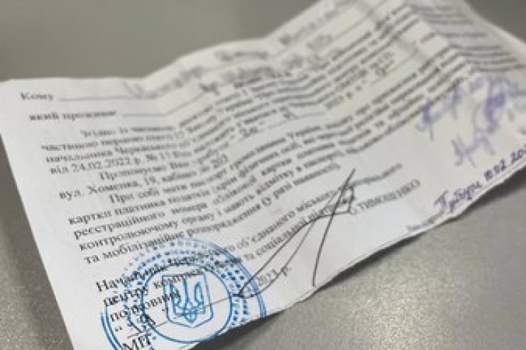 На Одещині чоловік здав власного зятя у військомат