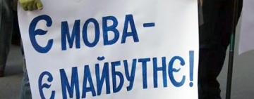 Одещина – в топі рейтингу за скаргами щодо порушення мовного законодавства освітянами