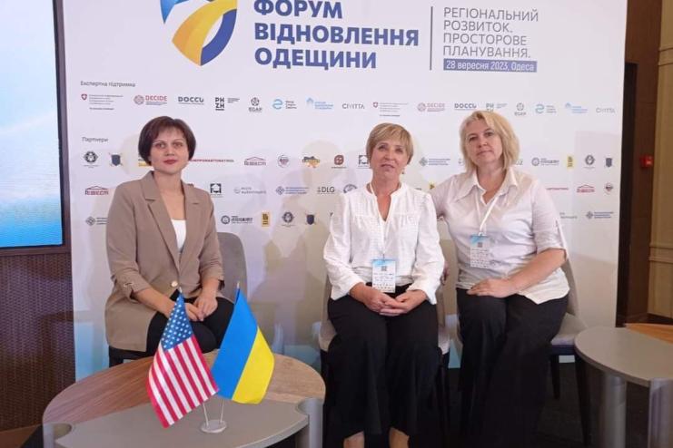 Арцизька громада взяла участь у "Форумі відновлення Одещини"