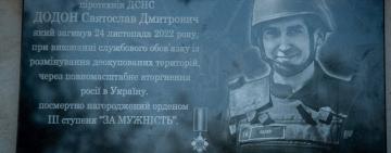 У селі Одеської області з'явилася вулиця на честь піротехніка, який загинув під час розмінування деокупованих територій