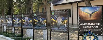 У Теплицькій громаді з’явилась Алея пам’яті з портретами полеглих в російсько-українській війні жителів громади