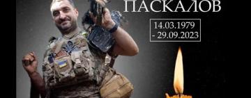 У «НЕБЕСНЕ ВІЙСЬКО» ВІДІЙШОВ ЗАХИСНИК З ТЕПЛИЦЬКОЇ ГРОМАДИ