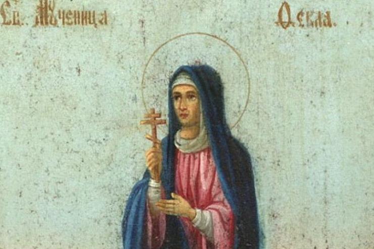 7 октября. Память святой равноапостольной первомученицы Феклы