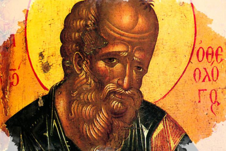 9 октября. Память святого апостола и евангелиста Иоанна Богослова 