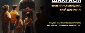 Ні грошей, ні зборів: на Одещині тренер зібрав гроші з підопічних, щоб закрити свій кредит у банку