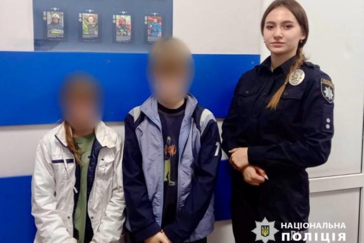 Одеські поліцейські розшукали двох малолітніх друзів, які після сварки з батьками втекли з дому