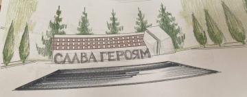 Пам’ятати подвиг кожного: чому в Арцизі має з’явитися Алея Пам’яті