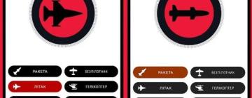 Ваша допомога на вагу золота: розробники додатку «єППО» терміново звертаються до жителів сільської місцевості 