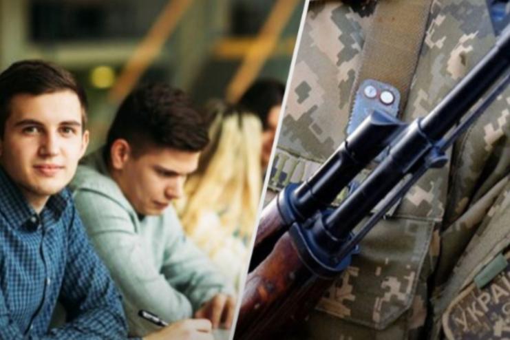 Студенти можуть підлягати призову на військову службу - Міністерство освіти