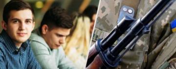 Студенти можуть підлягати призову на військову службу - Міністерство освіти