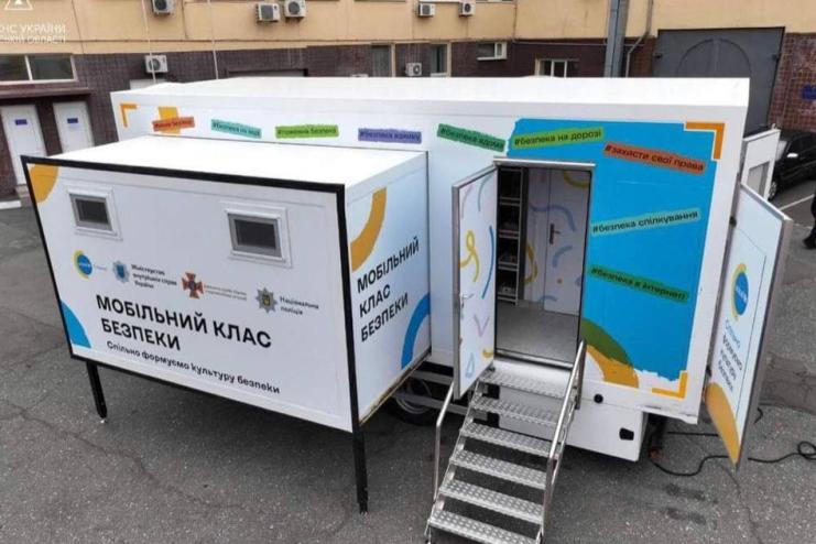 На Одещині відкривають класи безпеки для дітей
