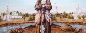 17 октября. Память блаженного Варфоломея Чигиринского