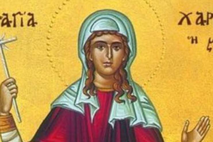 18 октября. Святой мученицы Харитины 