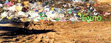 Задля уникнення повторної появи стихійного сміттєзвалища в селі на Одещині вдалися до крайніх заходів 