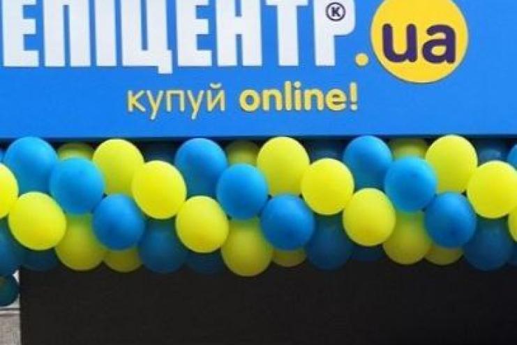 В Кілії незабаром відкриють Центр видачі онлайн-замовлень інтернет-магазину «Епіцентр-К»