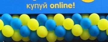 В Кілії незабаром відкриють Центр видачі онлайн-замовлень інтернет-магазину «Епіцентр-К»