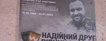 В одеському університеті відкрили меморіальну дошку загиблому на війні випускнику