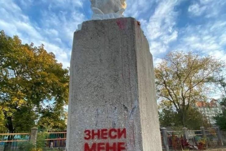 У Білгороді-Дністровському патріотична спільнота вимагає прибрати погруддя Пушкіна
