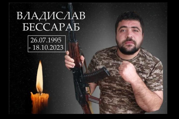 Заради Героя… Мешканців Арцизької ТГ закликають гідно зустріти полеглого захисника