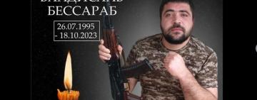 Заради Героя… Мешканців Арцизької ТГ закликають гідно зустріти полеглого захисника