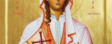 31 октября. Память святой великомученицы Златы 