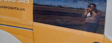 «Дооптимізувалися»: у селі Бородінської ТГ  пошту та пенсії роздають під деревом