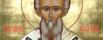 5 ноября. Память святого апостола Иакова, брата Господня
