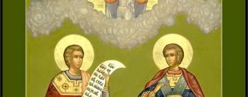 7 ноября. Память святых мучеников Маркиана и Мартирия 