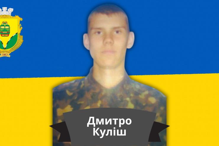 І знову втрата: гіркий смуток війни огорнув Одещину…