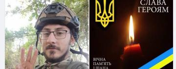 На Одещині прощатимуться  з бойовим медиком