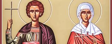 18 ноября. Память святых мучеников Галактиона и Епистимии  