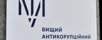 ВАКС стягнув більше мільйона гривень з депутата-хабарника з Одещини