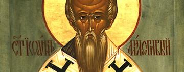 25 ноября. Память святителя Иоанна Милостивого патриарха Александрийского