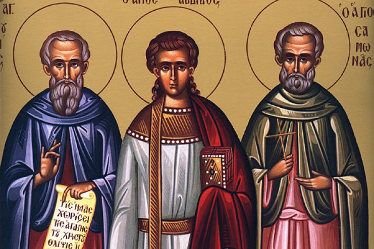 28 ноября. Память святых мучеников Гурия, Самона и Авива 