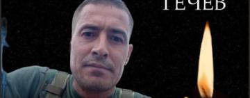 Внаслідок поранень, отриманих у важкому бою, помер військовий з Одещини – Іван Гечев