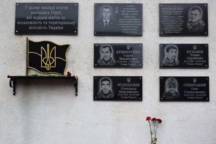 В Саратській громаді відбулось відкриття  меморіальних дощок загиблим воїнам 
