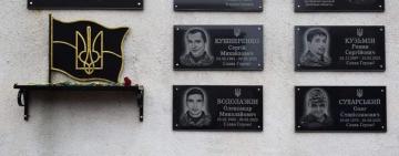 В Саратській громаді відбулось відкриття  меморіальних дощок загиблим воїнам 