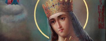 7 декабря. Память святой великомученицы Екатерины