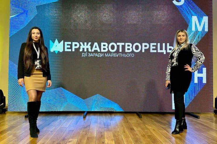 Олена Фрунзе та Олена Русначенко представляють Арцизьку громаду на міжнародному молодіжному форумі "Державотворець:Дії заради майбутнього"