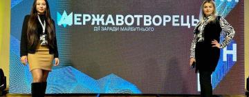 Олена Фрунзе та Олена Русначенко представляють Арцизьку громаду на міжнародному молодіжному форумі 