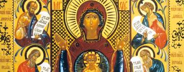 10 декабря. Иконы Пресвятой Богородицы "Знамение"