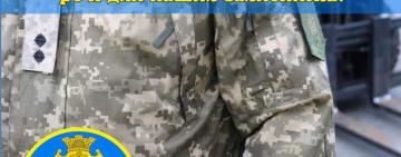 В Арцизькій громаді триває благодійна акція 