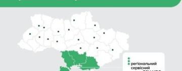 Якщо в місті вже нема «МРЕО»: куди звертатися та що відомо про новий формат роботи сервісних центрів МВС