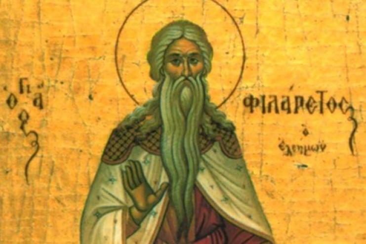 14 декабря. Память праведного Филарета Милостивого  