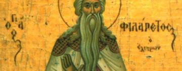 14 декабря. Память праведного Филарета Милостивого  