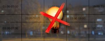 У Міненерго розповіли, як складатимуть графіки відключення світла