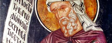 17 декабря. Память преподобного Иоанна Дамаскина