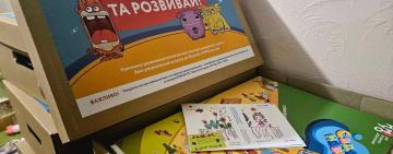 Дитячі садочки Арцизької громади отримали бокси з матеріалами для розвитку дітей 