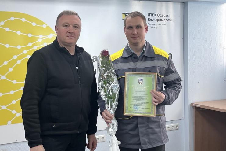 За сміливість нести світло: 82 енергетики з Одещини отримали нагороди