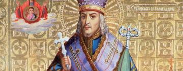 23 декабря. Память святителя Иоасафа Белгородского